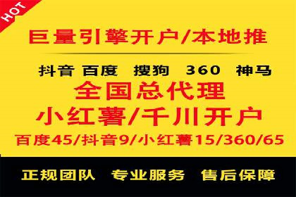 某知名企业选择sem代运营公司的背后